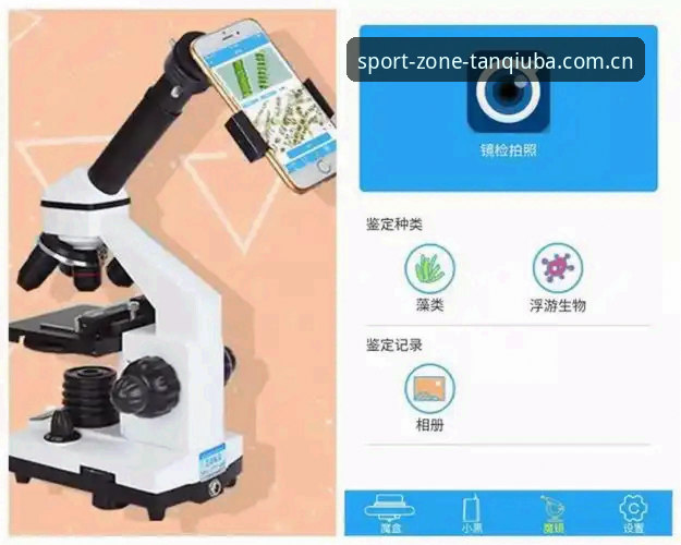 谈球吧体育CN账号登录安全吗？一个老用户的四点观察