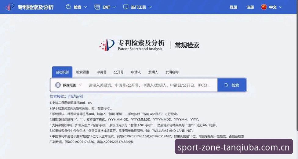 谈球吧体育官网入口CN站体验深度分析：从账号登录到数据检索，哪些改进真正值得关注？